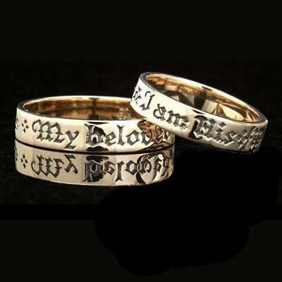 ring in gold or silver "My beloved is mine and I am Hers" From the Song of Solomon, chapter 6 verse 3